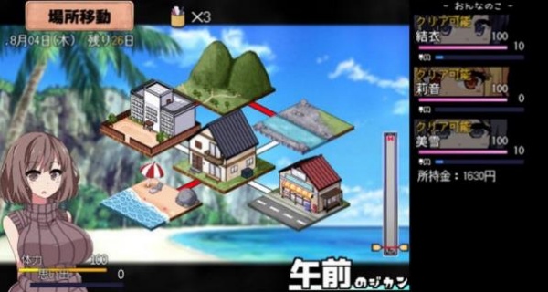 截图2