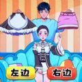 女生穿衣打扮手機(jī)版