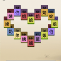 燒腦勇士游戲