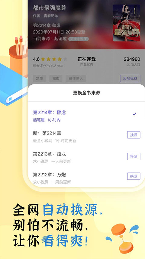 截圖2