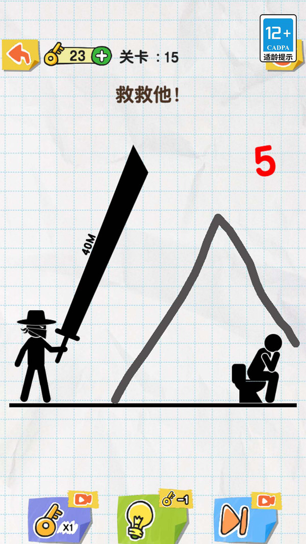 截圖2