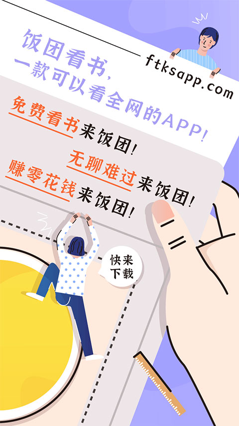 截圖3