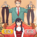 左右选择换装官方版
