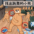 欢乐蹦一蹦正版