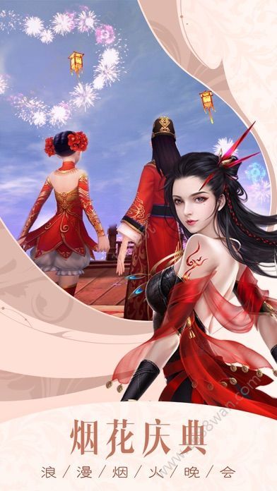 截圖3
