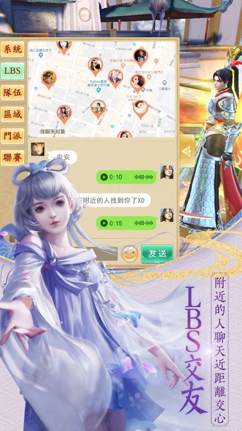 截圖1