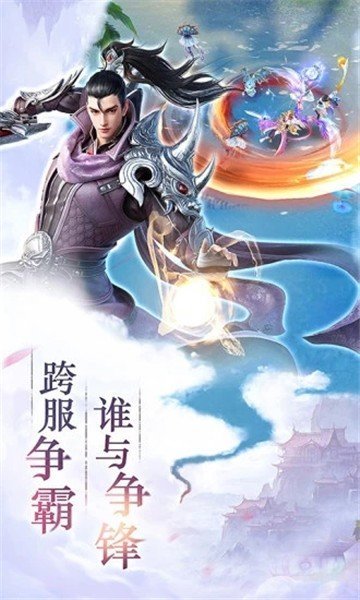 截圖3