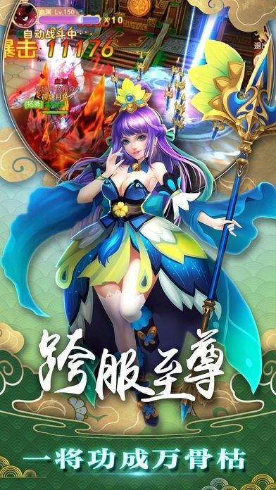 截圖2