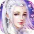 修真情緣圖標(biāo)