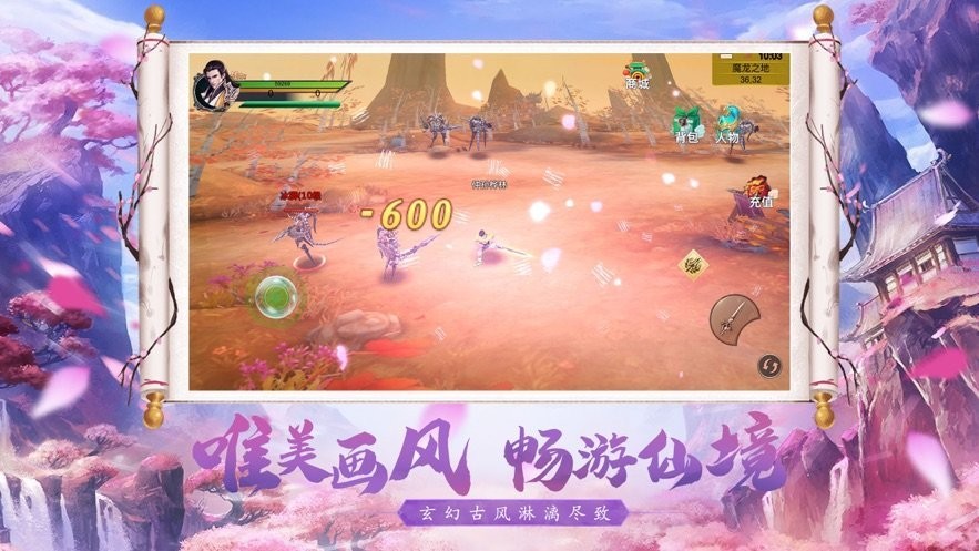 截圖2