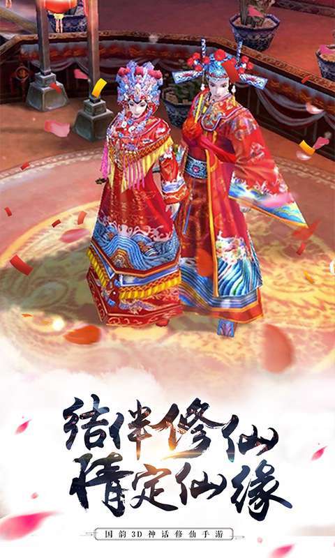 截圖4