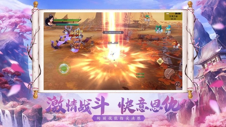 截圖1