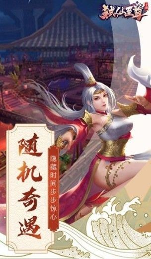 截圖4