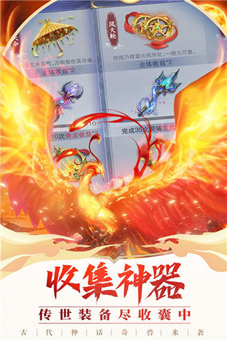 截圖2