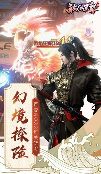 截圖2
