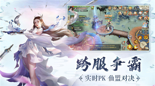 截圖3