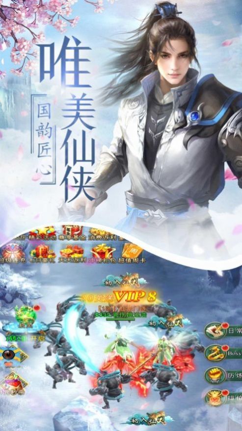 截圖3