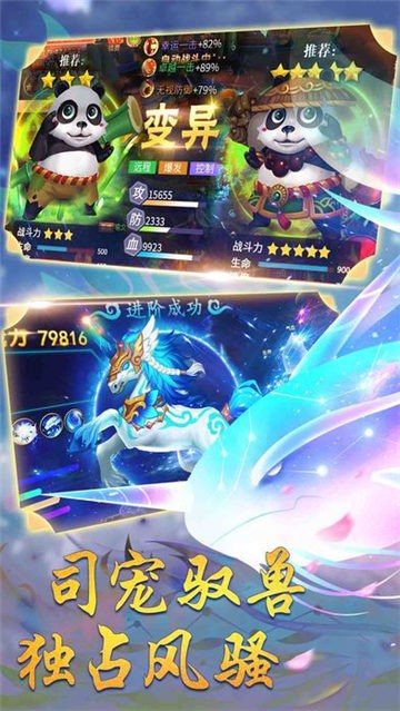 截圖4