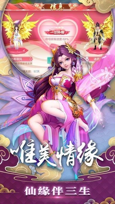截圖3