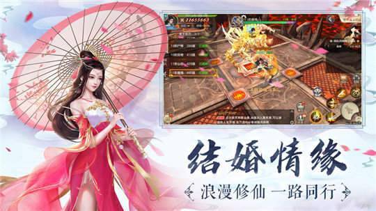 截圖2