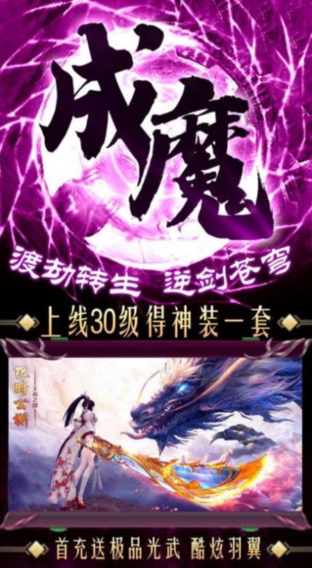 截圖3