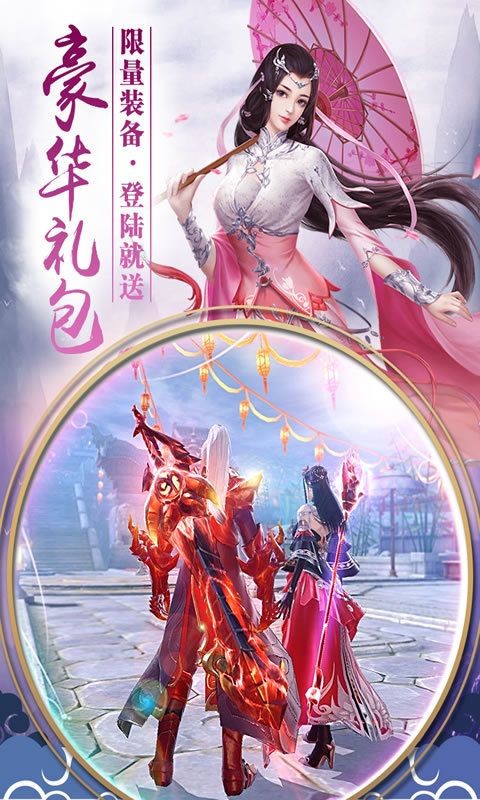 截圖3