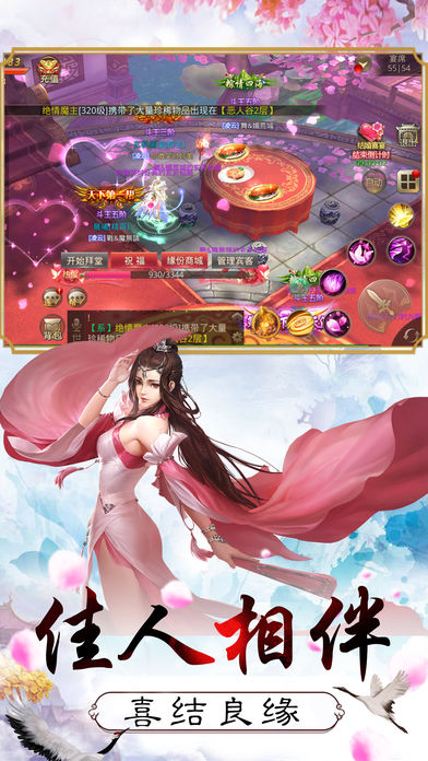 截圖3