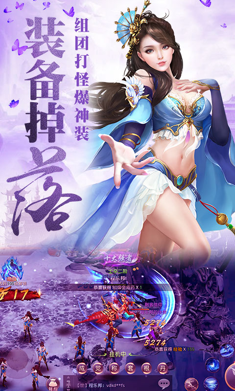 截圖2