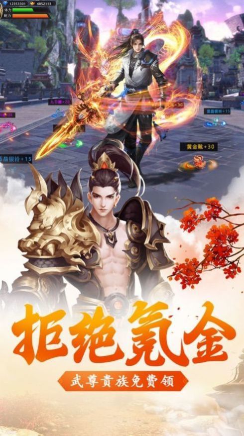截圖1