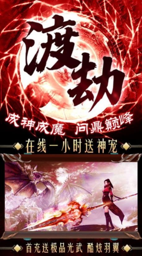 截圖1