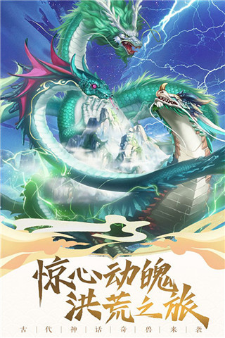 截圖2