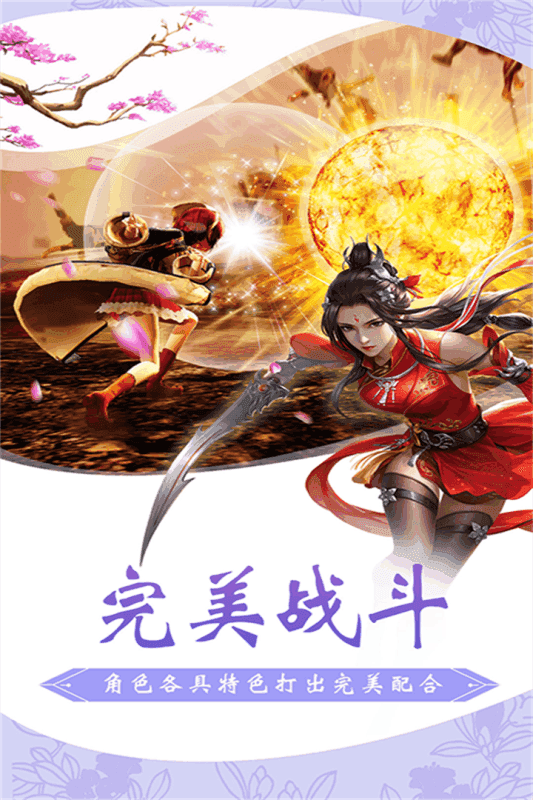 截圖3