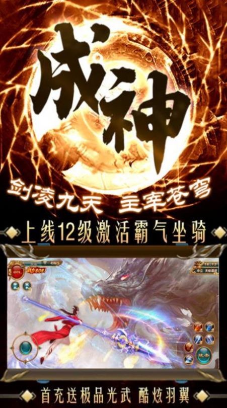 截圖4