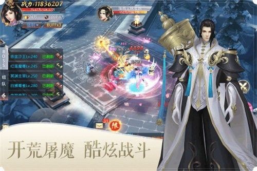 截圖2