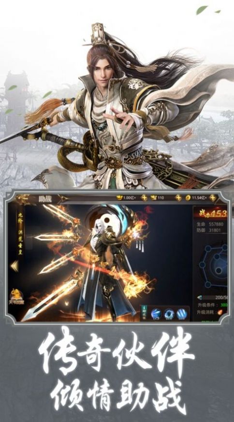 截圖4