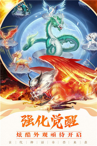 截圖5