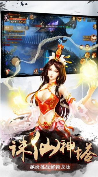 截圖1