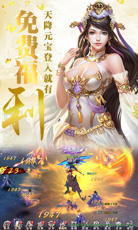 截圖3