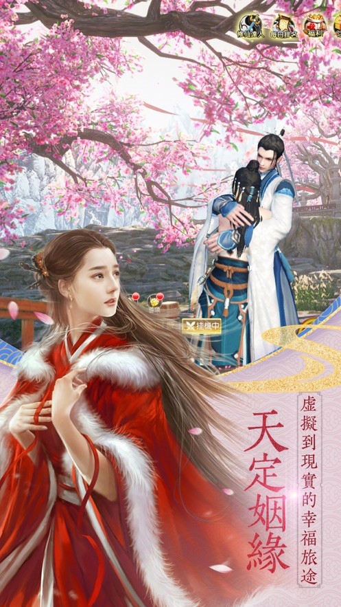 截圖3