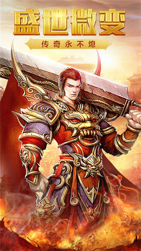 龙门大魔神官网版(附攻略)-龙门大魔神3d官网版下载v1.90-七度网