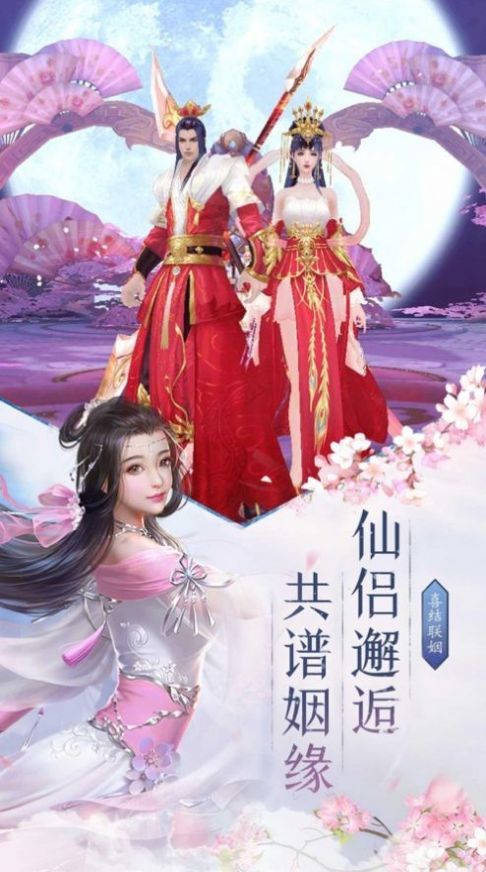 截圖3
