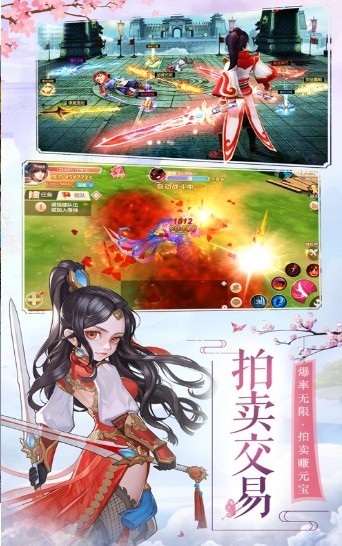 截圖2