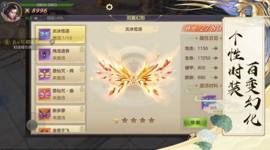 截圖2