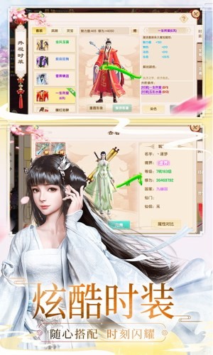 截圖4