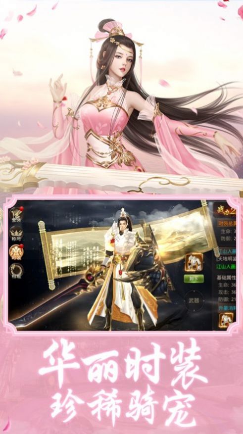 截圖3
