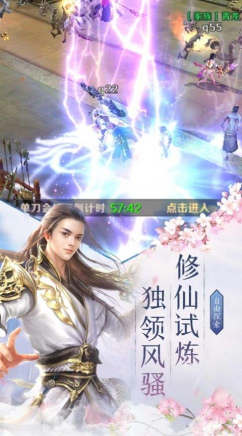 截圖2