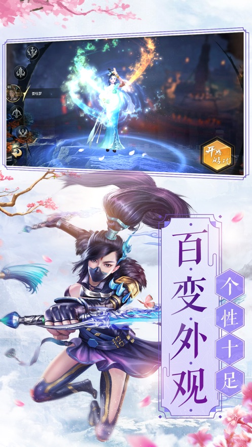 截圖3