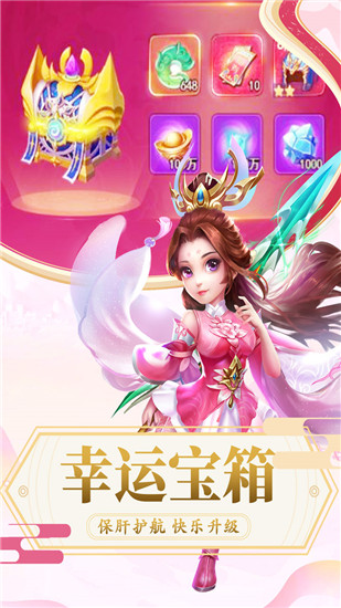 截圖5