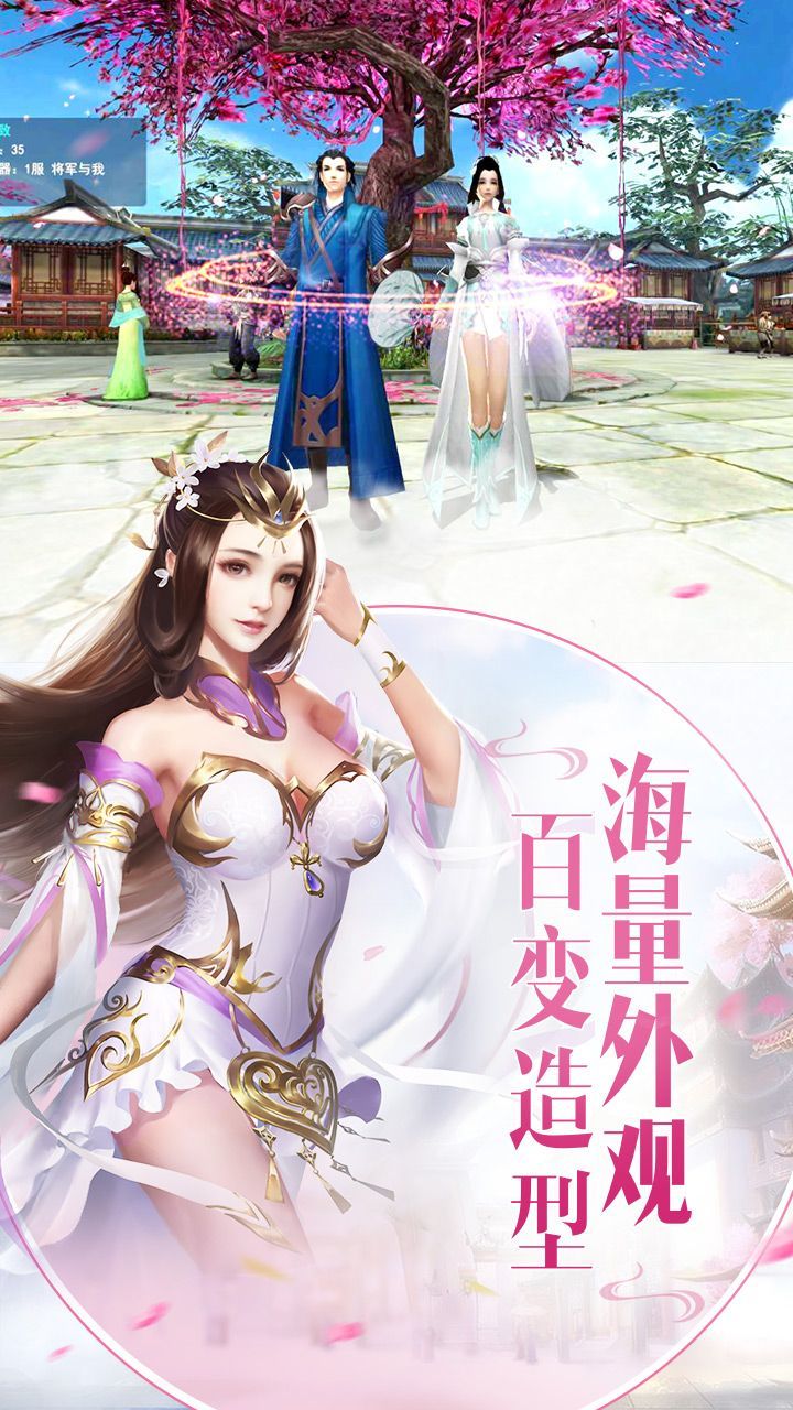 截圖4