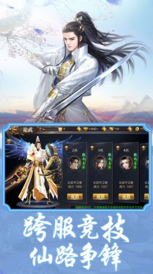 截圖2